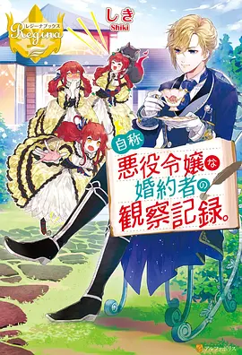 山雀与铁轨治愈动漫全集在线观看