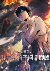 风与少年青春动漫手机在线观看